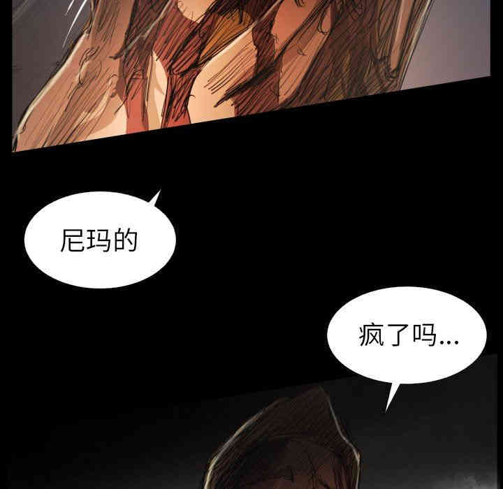 韩国漫画诡秘的姐妹韩漫_诡秘的姐妹-第22话在线免费阅读-韩国漫画-第113张图片