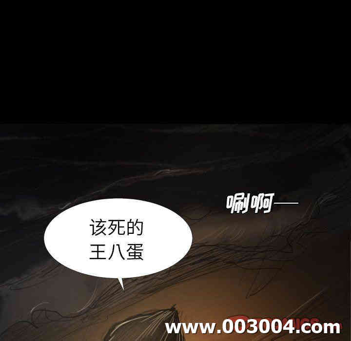 韩国漫画诡秘的姐妹韩漫_诡秘的姐妹-第22话在线免费阅读-韩国漫画-第117张图片