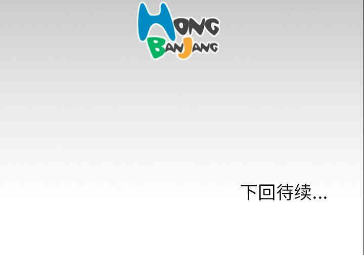 韩国漫画诡秘的姐妹韩漫_诡秘的姐妹-第22话在线免费阅读-韩国漫画-第124张图片