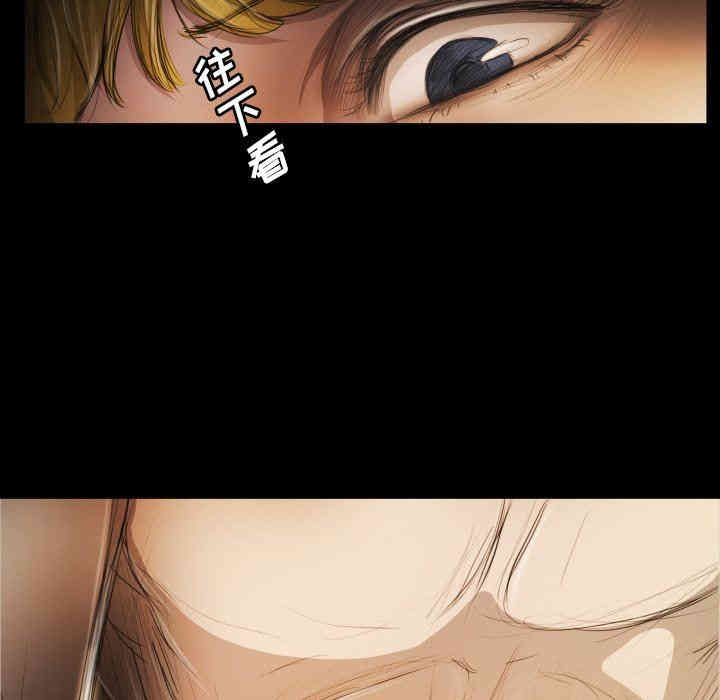 韩国漫画诡秘的姐妹韩漫_诡秘的姐妹-第25话在线免费阅读-韩国漫画-第7张图片