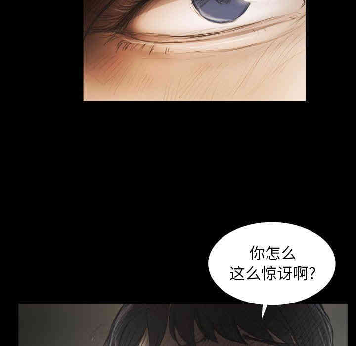 韩国漫画诡秘的姐妹韩漫_诡秘的姐妹-第25话在线免费阅读-韩国漫画-第10张图片