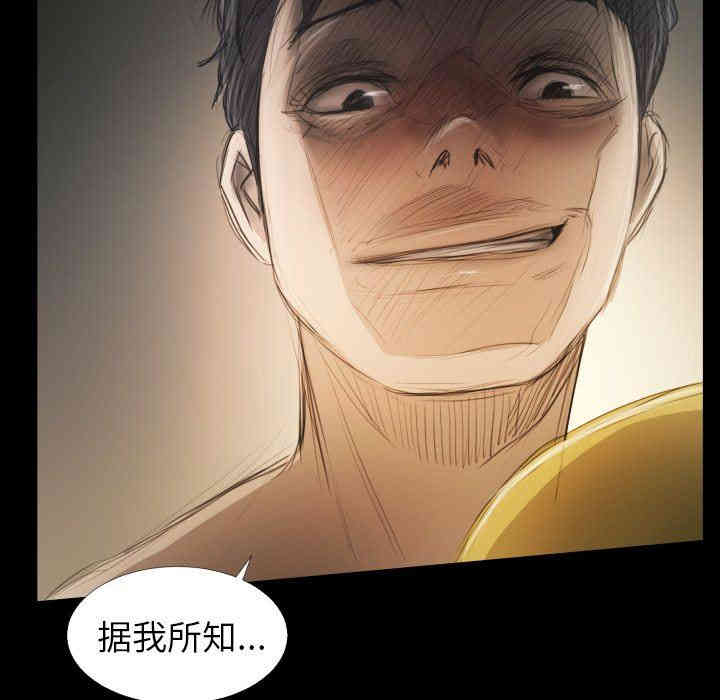 韩国漫画诡秘的姐妹韩漫_诡秘的姐妹-第25话在线免费阅读-韩国漫画-第11张图片