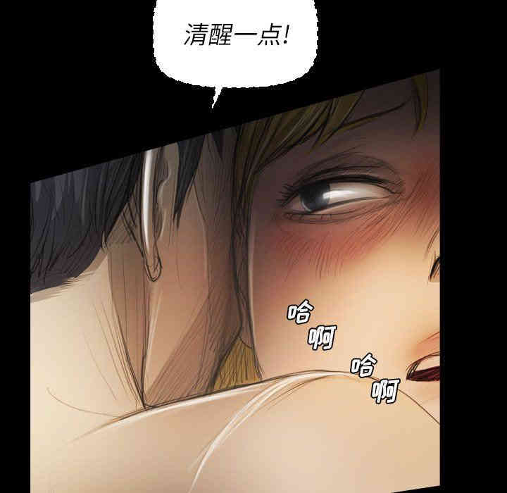 韩国漫画诡秘的姐妹韩漫_诡秘的姐妹-第25话在线免费阅读-韩国漫画-第17张图片