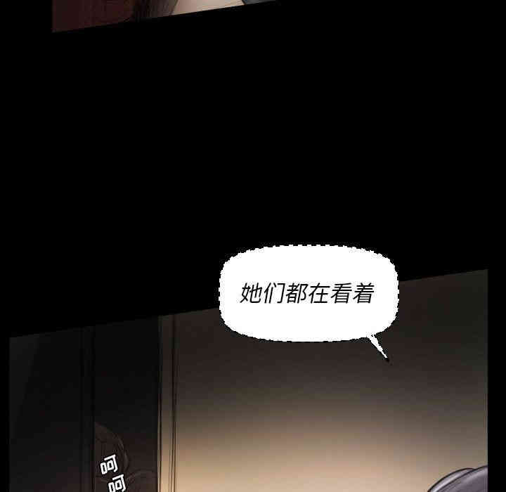 韩国漫画诡秘的姐妹韩漫_诡秘的姐妹-第25话在线免费阅读-韩国漫画-第19张图片