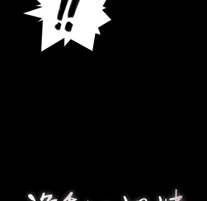 韩国漫画诡秘的姐妹韩漫_诡秘的姐妹-第25话在线免费阅读-韩国漫画-第21张图片