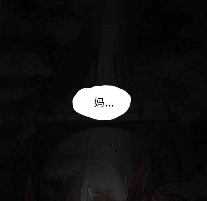 韩国漫画诡秘的姐妹韩漫_诡秘的姐妹-第25话在线免费阅读-韩国漫画-第23张图片