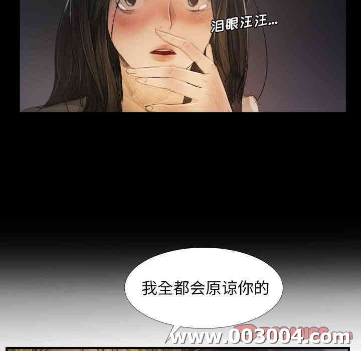 韩国漫画诡秘的姐妹韩漫_诡秘的姐妹-第25话在线免费阅读-韩国漫画-第32张图片