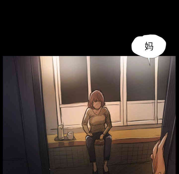 韩国漫画诡秘的姐妹韩漫_诡秘的姐妹-第25话在线免费阅读-韩国漫画-第35张图片