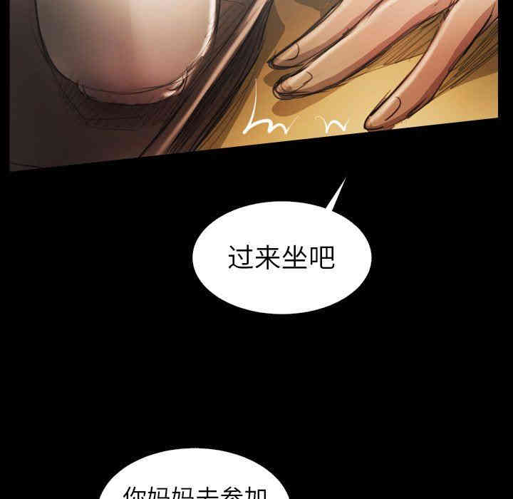 韩国漫画诡秘的姐妹韩漫_诡秘的姐妹-第25话在线免费阅读-韩国漫画-第42张图片