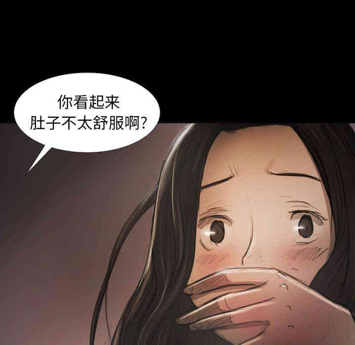 韩国漫画诡秘的姐妹韩漫_诡秘的姐妹-第25话在线免费阅读-韩国漫画-第46张图片