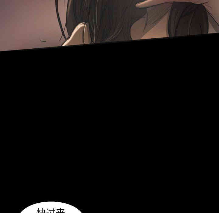 韩国漫画诡秘的姐妹韩漫_诡秘的姐妹-第25话在线免费阅读-韩国漫画-第47张图片