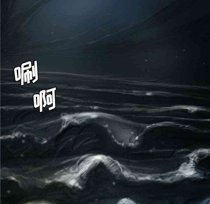 韩国漫画诡秘的姐妹韩漫_诡秘的姐妹-第25话在线免费阅读-韩国漫画-第52张图片