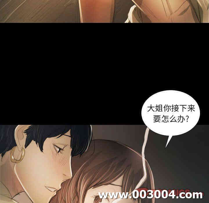 韩国漫画诡秘的姐妹韩漫_诡秘的姐妹-第25话在线免费阅读-韩国漫画-第56张图片