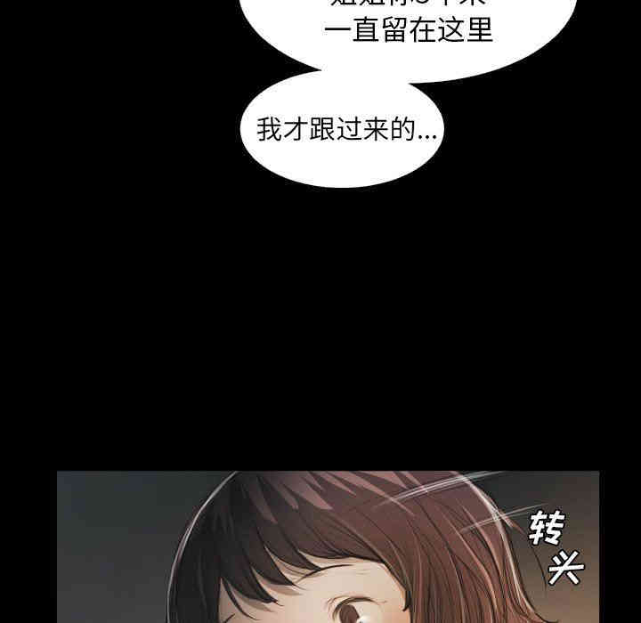 韩国漫画诡秘的姐妹韩漫_诡秘的姐妹-第25话在线免费阅读-韩国漫画-第59张图片