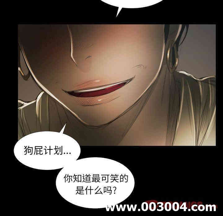 韩国漫画诡秘的姐妹韩漫_诡秘的姐妹-第25话在线免费阅读-韩国漫画-第62张图片