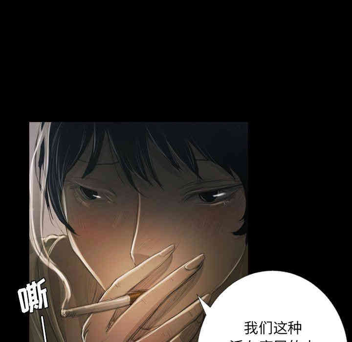 韩国漫画诡秘的姐妹韩漫_诡秘的姐妹-第25话在线免费阅读-韩国漫画-第63张图片