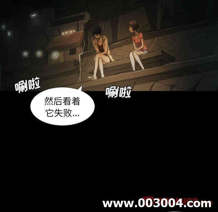 韩国漫画诡秘的姐妹韩漫_诡秘的姐妹-第25话在线免费阅读-韩国漫画-第68张图片