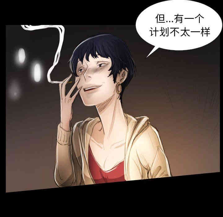 韩国漫画诡秘的姐妹韩漫_诡秘的姐妹-第25话在线免费阅读-韩国漫画-第69张图片