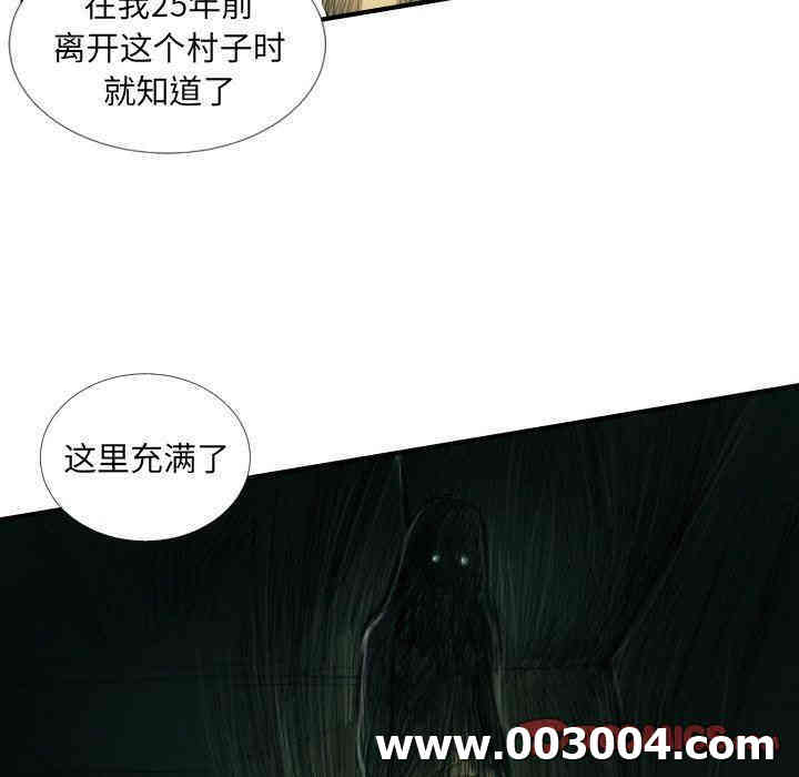 韩国漫画诡秘的姐妹韩漫_诡秘的姐妹-第25话在线免费阅读-韩国漫画-第74张图片