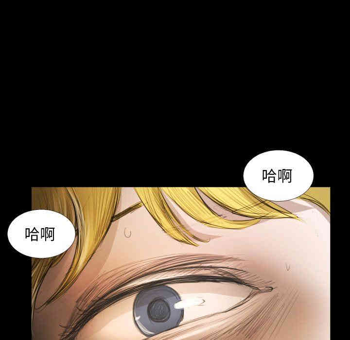 韩国漫画诡秘的姐妹韩漫_诡秘的姐妹-第25话在线免费阅读-韩国漫画-第81张图片