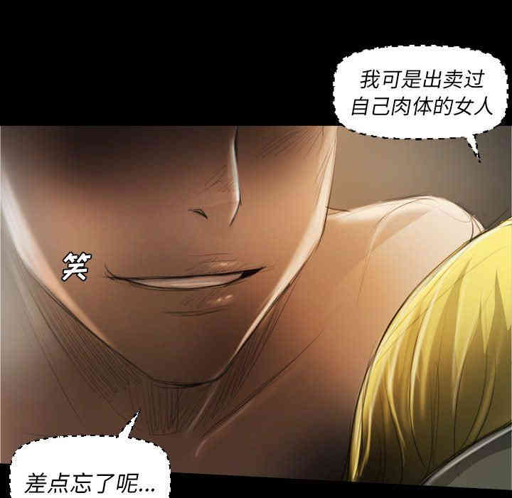 韩国漫画诡秘的姐妹韩漫_诡秘的姐妹-第25话在线免费阅读-韩国漫画-第89张图片