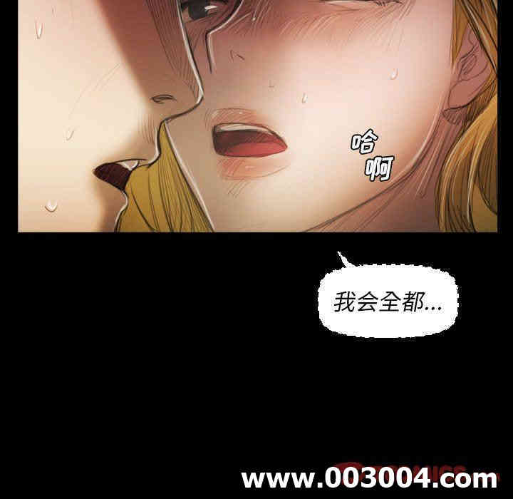 韩国漫画诡秘的姐妹韩漫_诡秘的姐妹-第25话在线免费阅读-韩国漫画-第104张图片