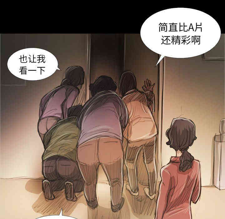 韩国漫画诡秘的姐妹韩漫_诡秘的姐妹-第25话在线免费阅读-韩国漫画-第107张图片