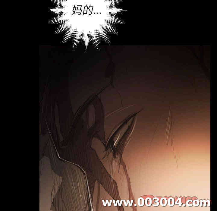 韩国漫画诡秘的姐妹韩漫_诡秘的姐妹-第26话在线免费阅读-韩国漫画-第8张图片