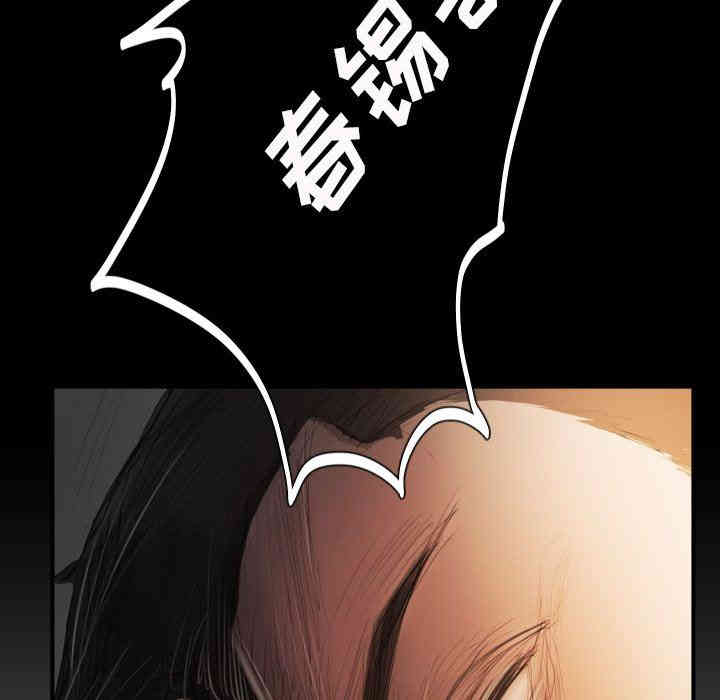 韩国漫画诡秘的姐妹韩漫_诡秘的姐妹-第26话在线免费阅读-韩国漫画-第10张图片