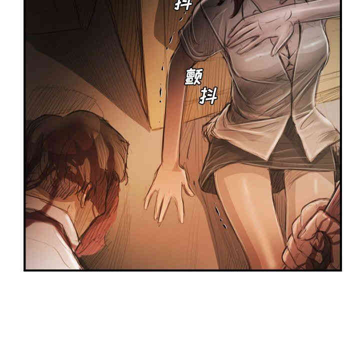 韩国漫画诡秘的姐妹韩漫_诡秘的姐妹-第26话在线免费阅读-韩国漫画-第13张图片