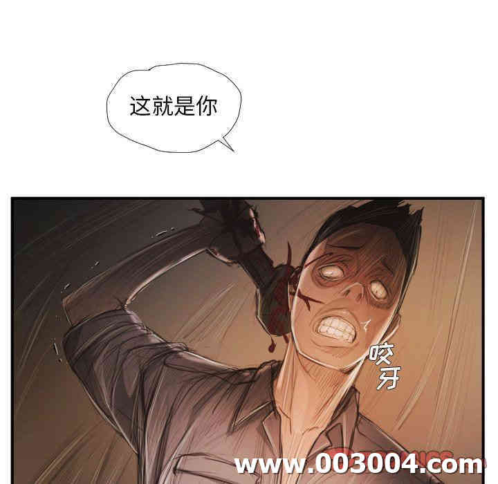 韩国漫画诡秘的姐妹韩漫_诡秘的姐妹-第26话在线免费阅读-韩国漫画-第14张图片