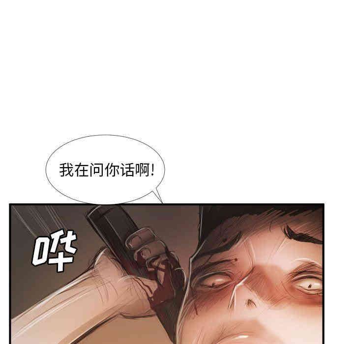 韩国漫画诡秘的姐妹韩漫_诡秘的姐妹-第26话在线免费阅读-韩国漫画-第18张图片