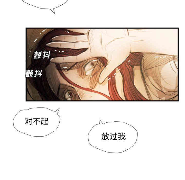 韩国漫画诡秘的姐妹韩漫_诡秘的姐妹-第26话在线免费阅读-韩国漫画-第24张图片