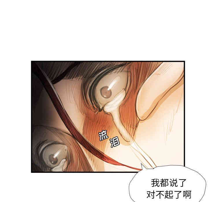 韩国漫画诡秘的姐妹韩漫_诡秘的姐妹-第26话在线免费阅读-韩国漫画-第25张图片