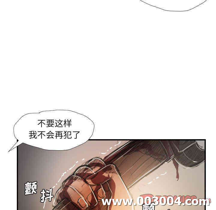 韩国漫画诡秘的姐妹韩漫_诡秘的姐妹-第26话在线免费阅读-韩国漫画-第26张图片