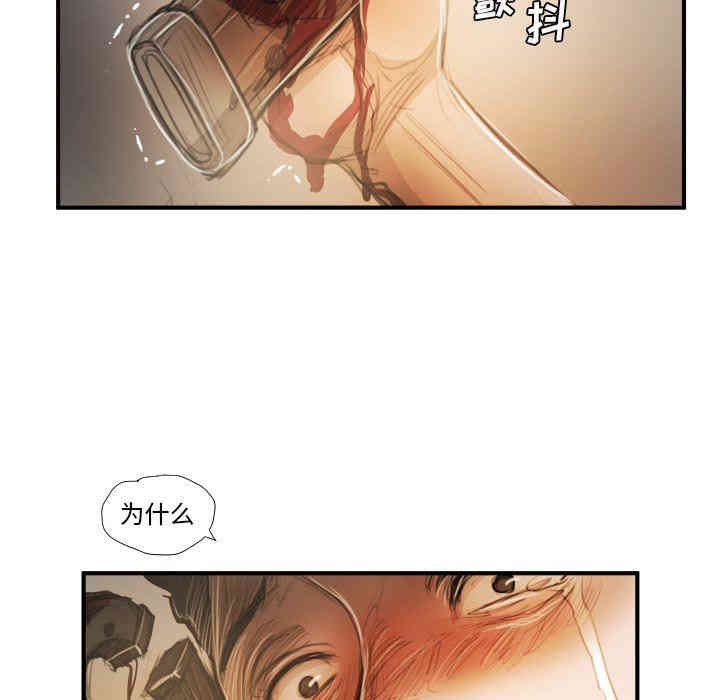 韩国漫画诡秘的姐妹韩漫_诡秘的姐妹-第26话在线免费阅读-韩国漫画-第27张图片