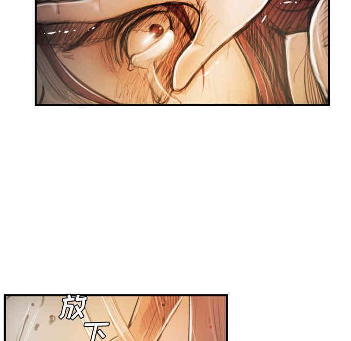 韩国漫画诡秘的姐妹韩漫_诡秘的姐妹-第26话在线免费阅读-韩国漫画-第29张图片