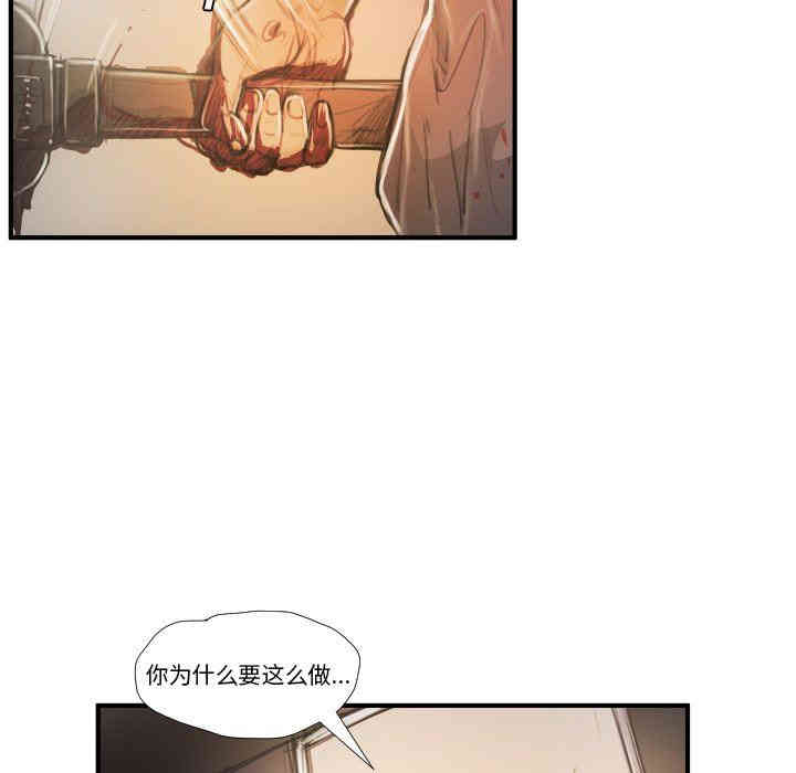 韩国漫画诡秘的姐妹韩漫_诡秘的姐妹-第26话在线免费阅读-韩国漫画-第30张图片