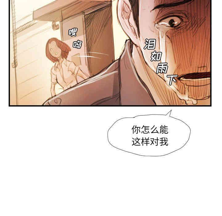 韩国漫画诡秘的姐妹韩漫_诡秘的姐妹-第26话在线免费阅读-韩国漫画-第35张图片