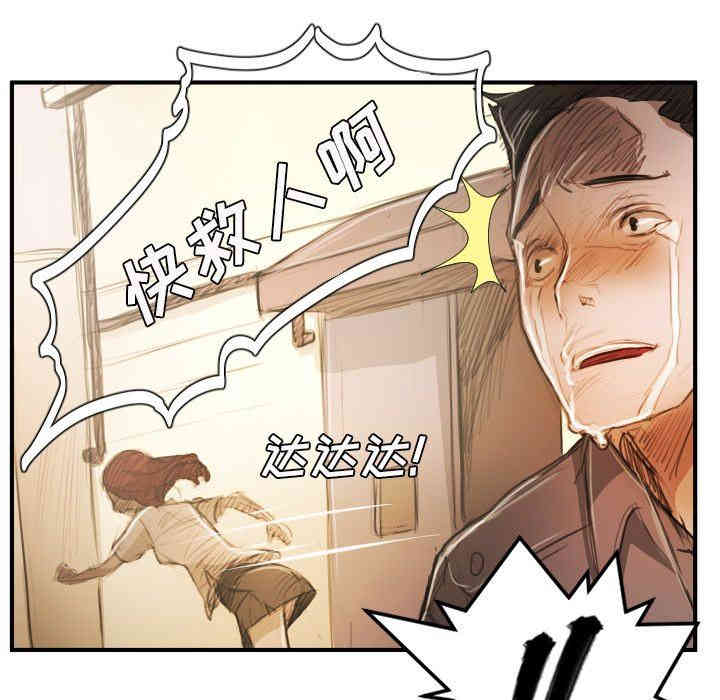 韩国漫画诡秘的姐妹韩漫_诡秘的姐妹-第26话在线免费阅读-韩国漫画-第36张图片