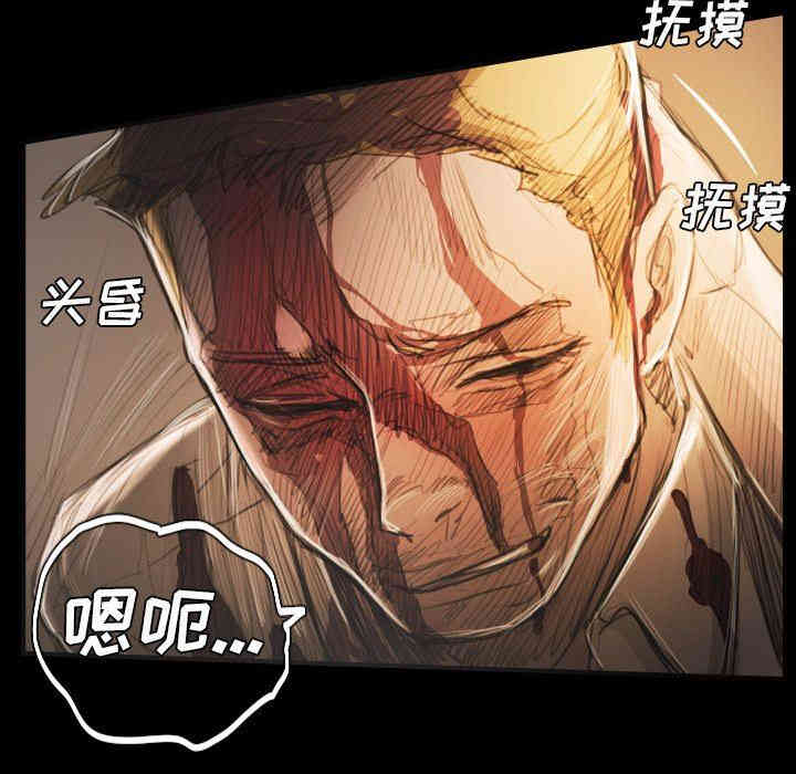 韩国漫画诡秘的姐妹韩漫_诡秘的姐妹-第26话在线免费阅读-韩国漫画-第53张图片