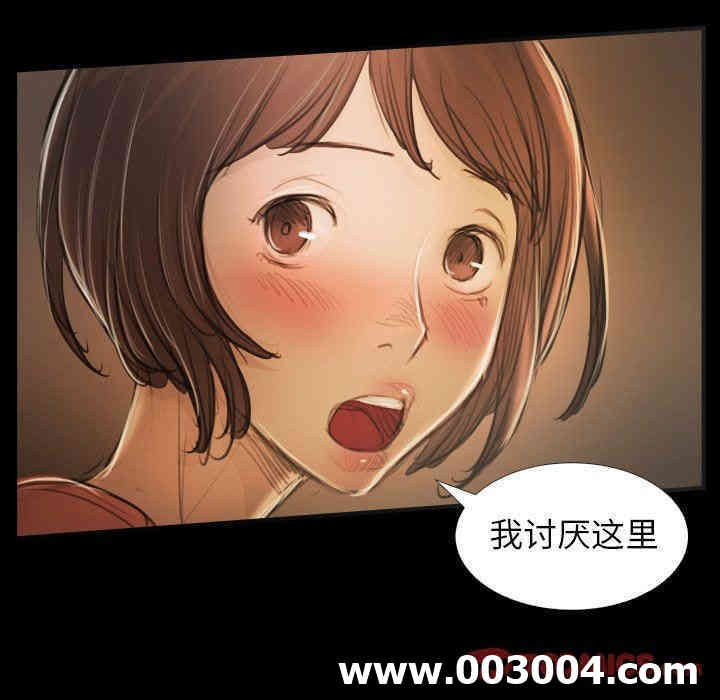 韩国漫画诡秘的姐妹韩漫_诡秘的姐妹-第26话在线免费阅读-韩国漫画-第56张图片