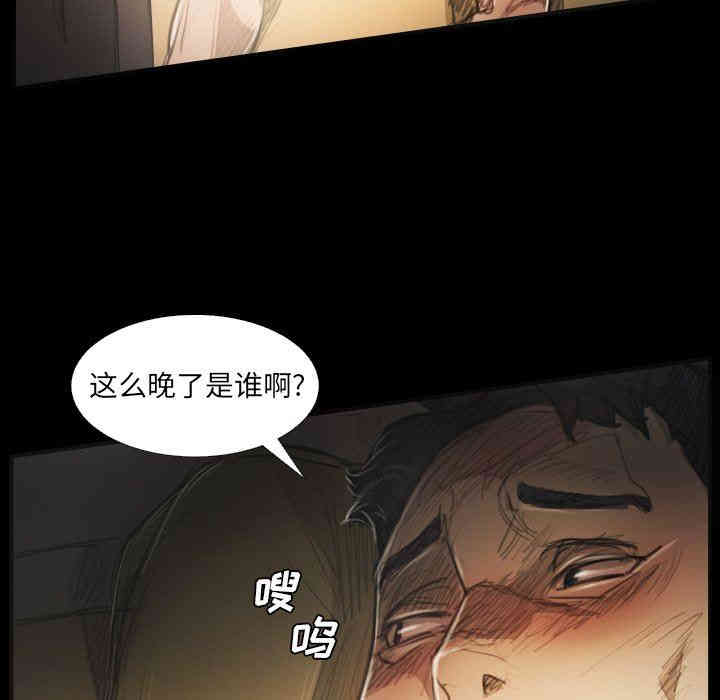 韩国漫画诡秘的姐妹韩漫_诡秘的姐妹-第26话在线免费阅读-韩国漫画-第67张图片