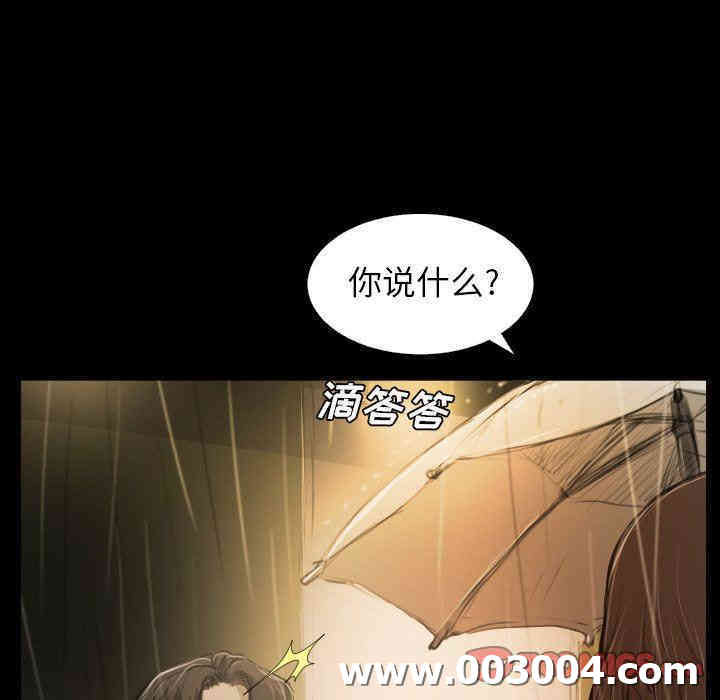 韩国漫画诡秘的姐妹韩漫_诡秘的姐妹-第26话在线免费阅读-韩国漫画-第80张图片