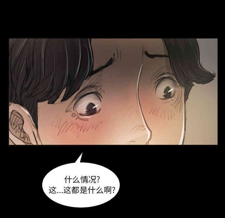 韩国漫画诡秘的姐妹韩漫_诡秘的姐妹-第26话在线免费阅读-韩国漫画-第79张图片