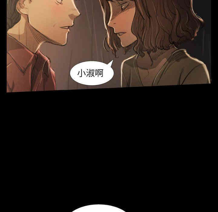 韩国漫画诡秘的姐妹韩漫_诡秘的姐妹-第26话在线免费阅读-韩国漫画-第85张图片