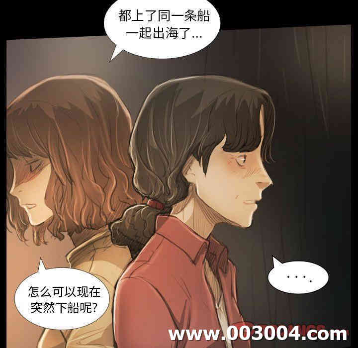 韩国漫画诡秘的姐妹韩漫_诡秘的姐妹-第26话在线免费阅读-韩国漫画-第86张图片