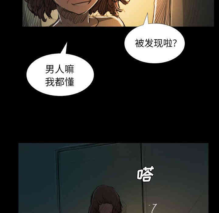 韩国漫画诡秘的姐妹韩漫_诡秘的姐妹-第26话在线免费阅读-韩国漫画-第95张图片