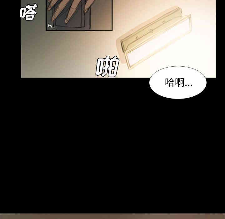 韩国漫画诡秘的姐妹韩漫_诡秘的姐妹-第26话在线免费阅读-韩国漫画-第97张图片