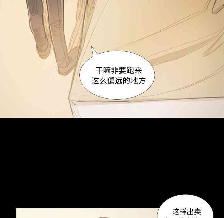 韩国漫画诡秘的姐妹韩漫_诡秘的姐妹-第26话在线免费阅读-韩国漫画-第99张图片